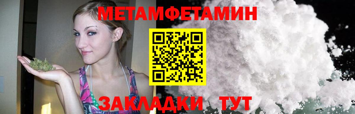 АМФЕТАМИН Premium  Amphetamine  Арзамас  Вход с VPN 