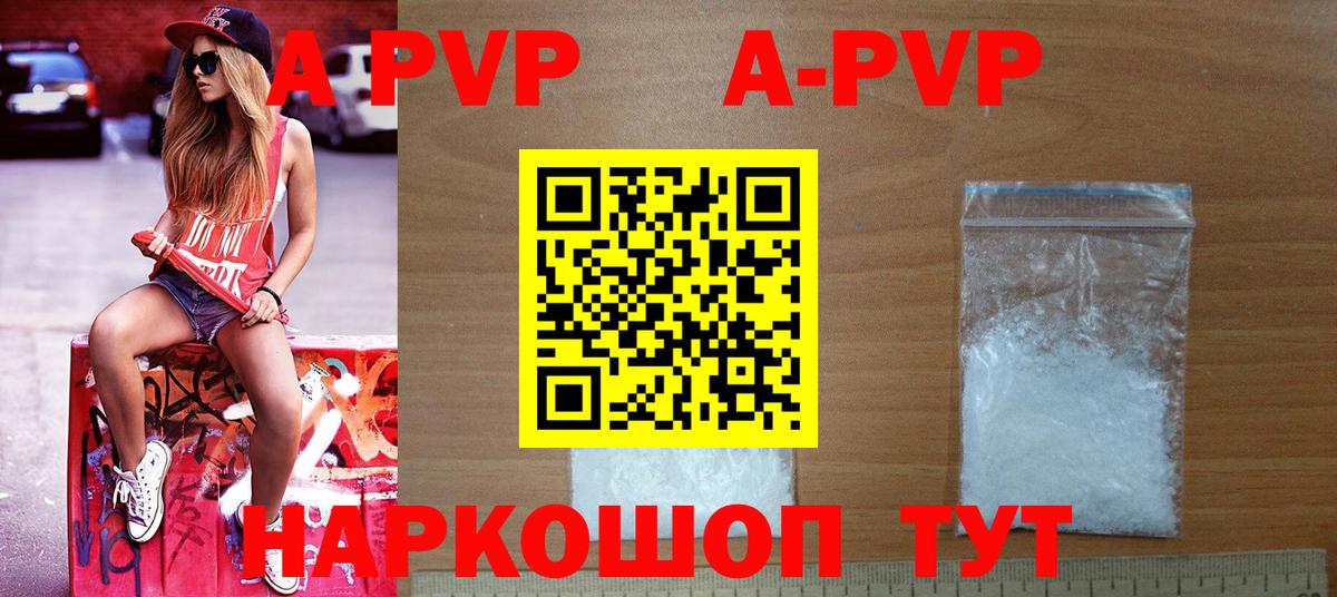 А ПВП СК  А ПВП  Вход с VPN  Арзамас  Альфа ПВП мука 