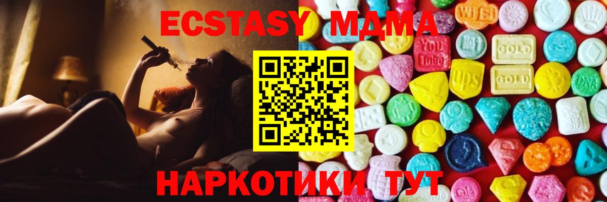 Экстази диски  Вход с VPN  Экстази диски  Экстази  Арзамас 