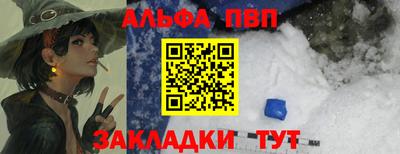 метадон Краснодар