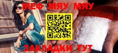 метадон Краснодар