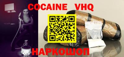 метадон Краснодар