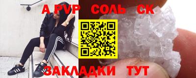 метадон Краснодар
