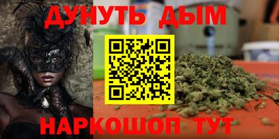 метадон Краснодар