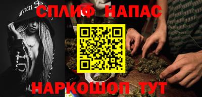 ALPHA-PVP Краснознаменск