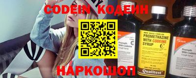 хмурый Краснокаменск
