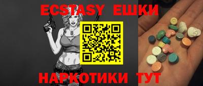 ALPHA-PVP Краснознаменск