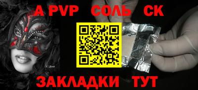 метадон Краснодар