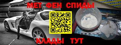 метадон Краснодар