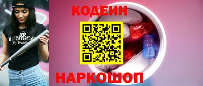 ALPHA-PVP Краснознаменск