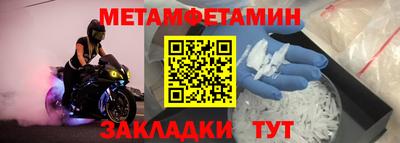ALPHA-PVP Краснознаменск