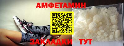 ALPHA-PVP Краснознаменск