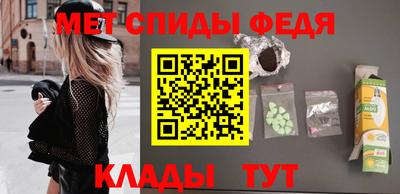 ALPHA-PVP Краснознаменск