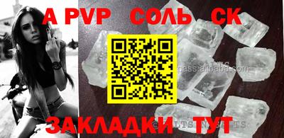 метадон Краснодар