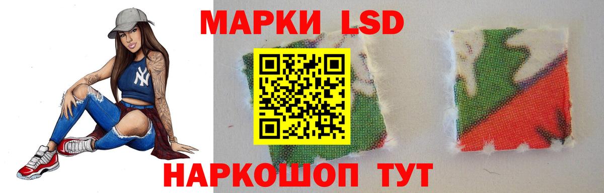 LSD-25 экстази кислота Арзамас