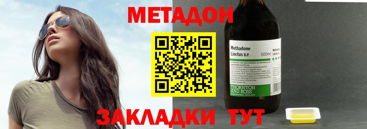 Лсд 25  ГАШ  Марихуана  МДМА  Кокаин  Гашиш  Арзамас  МЕФ   Вход с VPN 