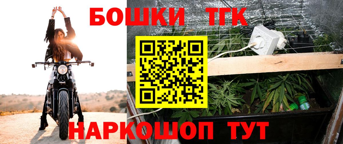 Конопля семена  Конопля Bruce Banner  Вход с VPN  МАРИХУАНА SATIVA & INDICA  Арзамас 